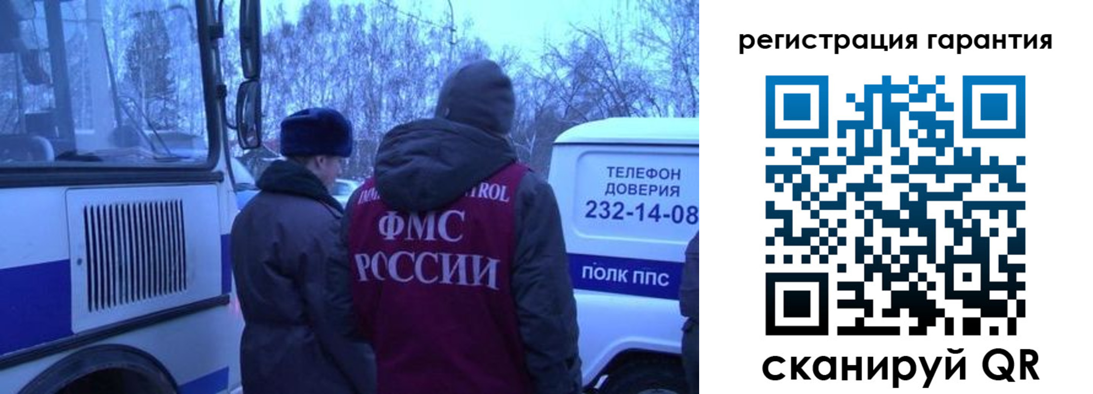 прописка для работы в Лебедяни